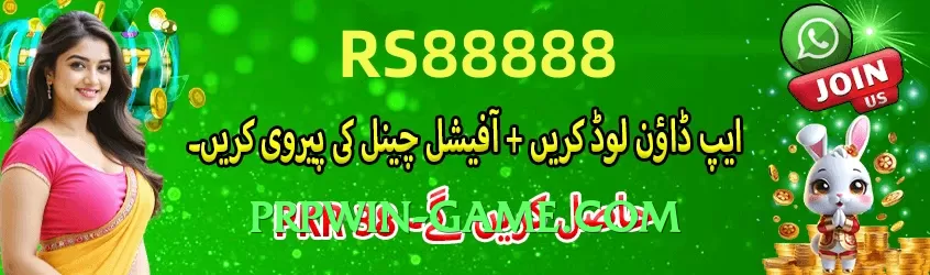 ec777 Legend App Preview