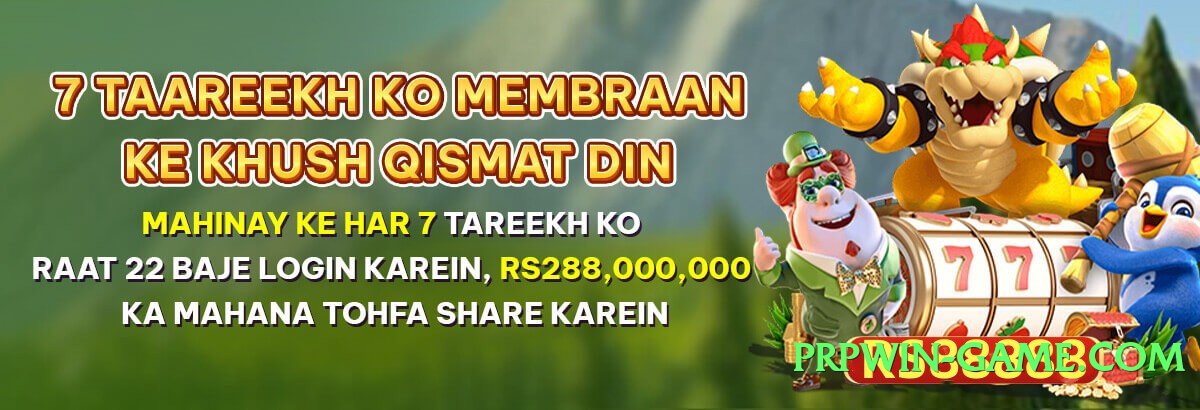 ec777 Storm Screenshot 4