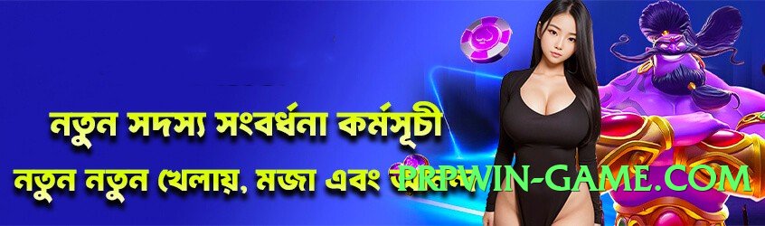 Pro 2jbet Jet Screenshot 2