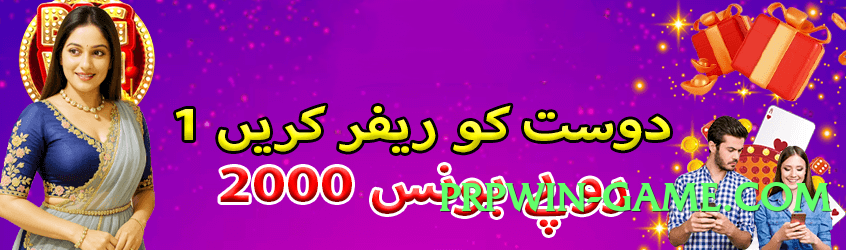 gv777 VIP PK Screenshot 2