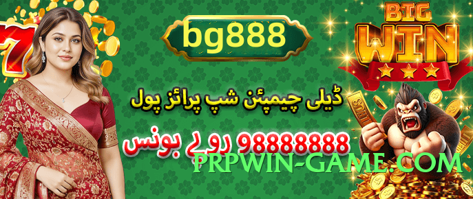 2jbet PK Screenshot 3