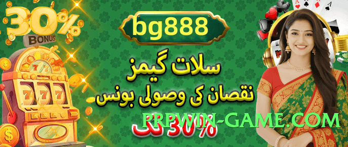 Pro 2jbet Classic v3.1.0 Screenshot 2